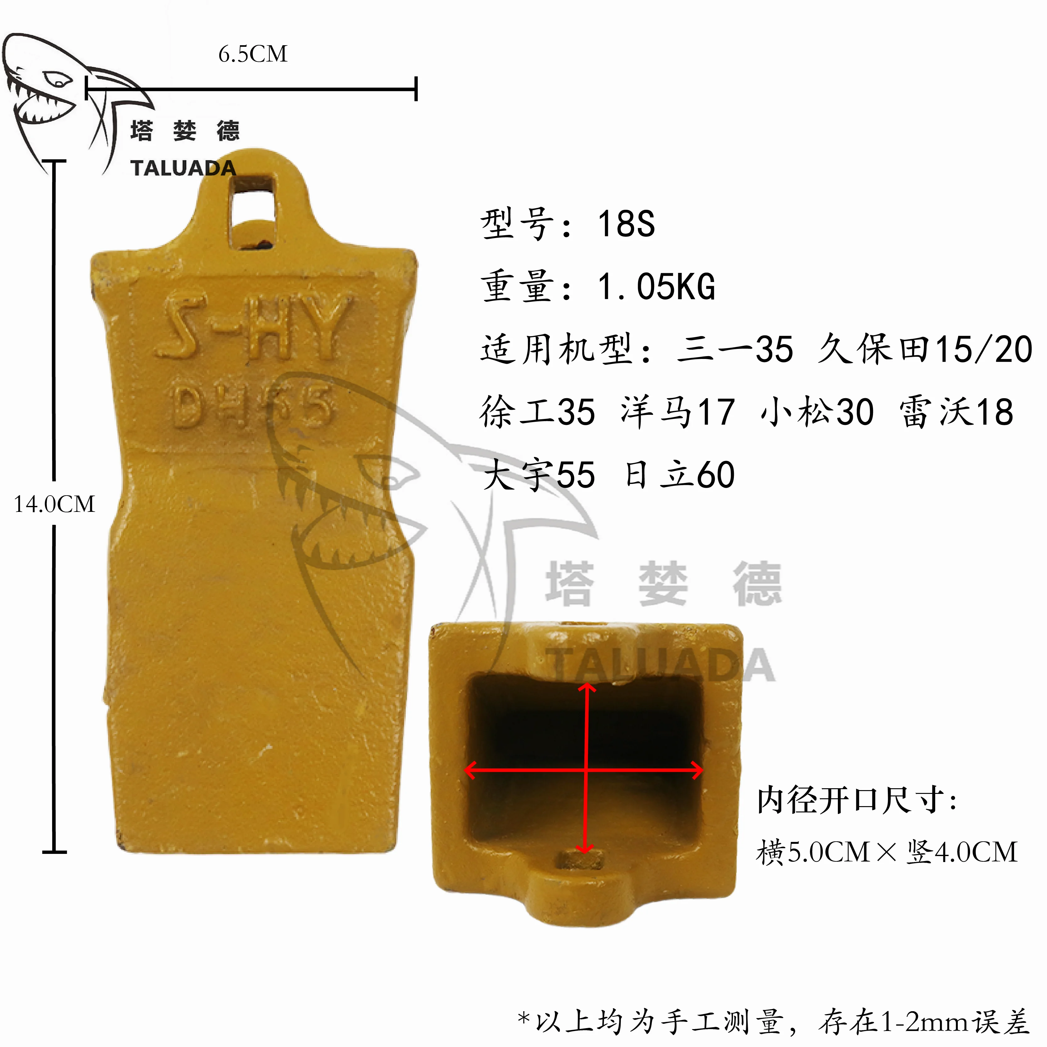 Excavator Kubota Kx15 Yanmar 17 Hitachi 60 Yellow Flat Bucket Tooth 18s Buy 18s Flat Tooth,18s