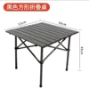 Procurez-vous dès maintenant une table carrée de 50 cm en noir pour une sortie printanière spéciale !