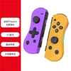 purple orange