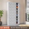 ตู้ล็อกเกอร์ 32 ช่อง [จัดเก็บไร้กังวล]