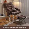 Brown, thickened armchair cushion and footrest