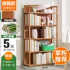 [Flagship model with closed back] Five layers, 80cm long