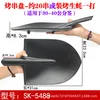SK-5488    เอสเค-5488