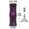 3-inch thick purple bamboo