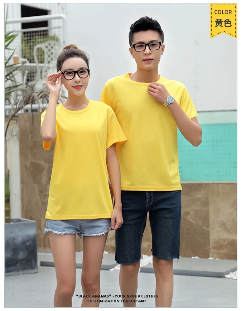 Wholesale High Quality Polyester Tshirts Sublimation T Shirts Plain