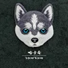 11# SIBERIAN HUSKY
