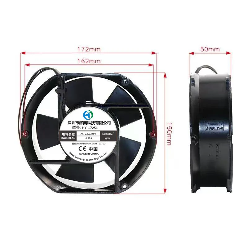 Axial Fan, Plastic, 220V/38W, 2600/3000RPM - detail 8