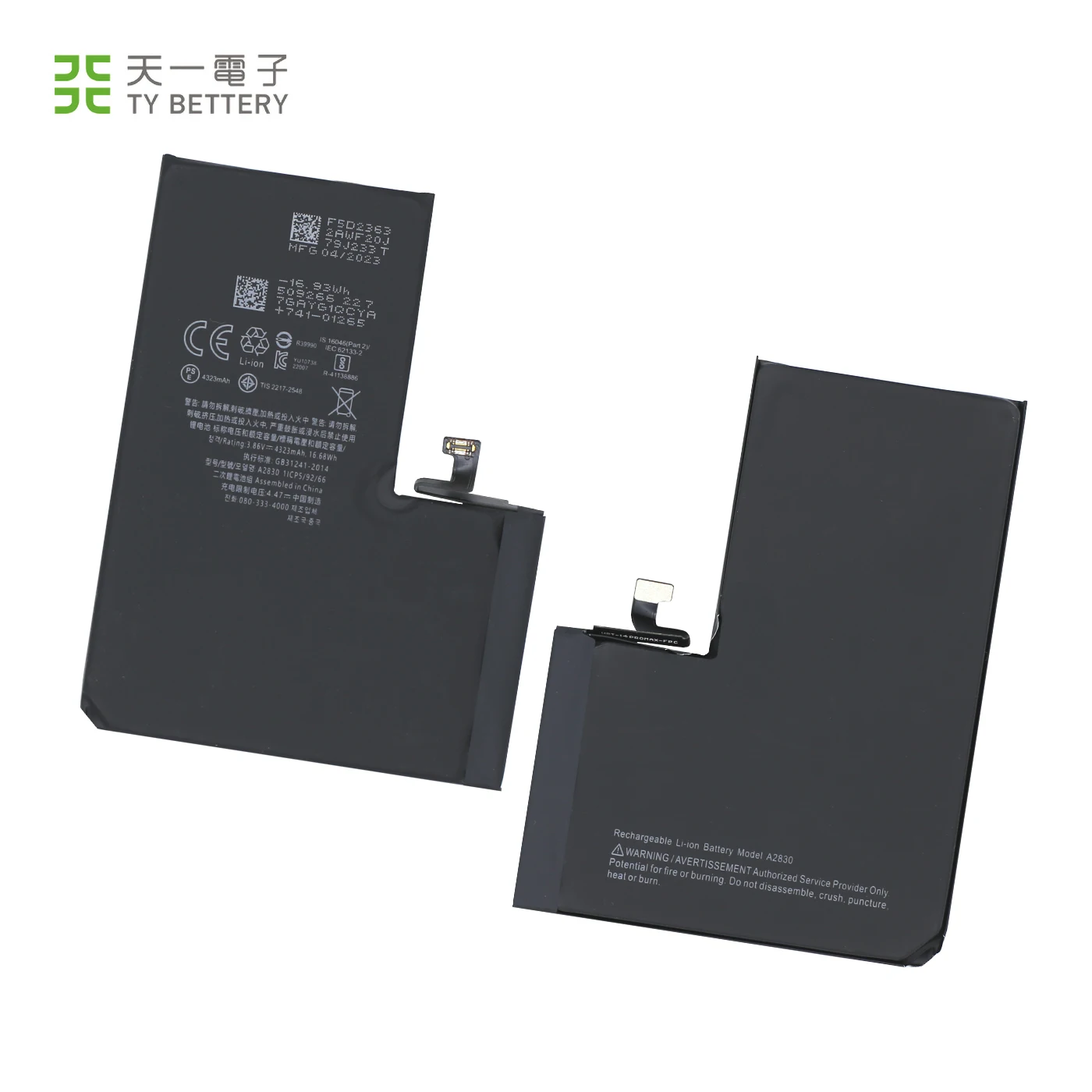 Original Rechargeable Li-ion Battery Iph14promax A2830 For Iphone 14 ...
