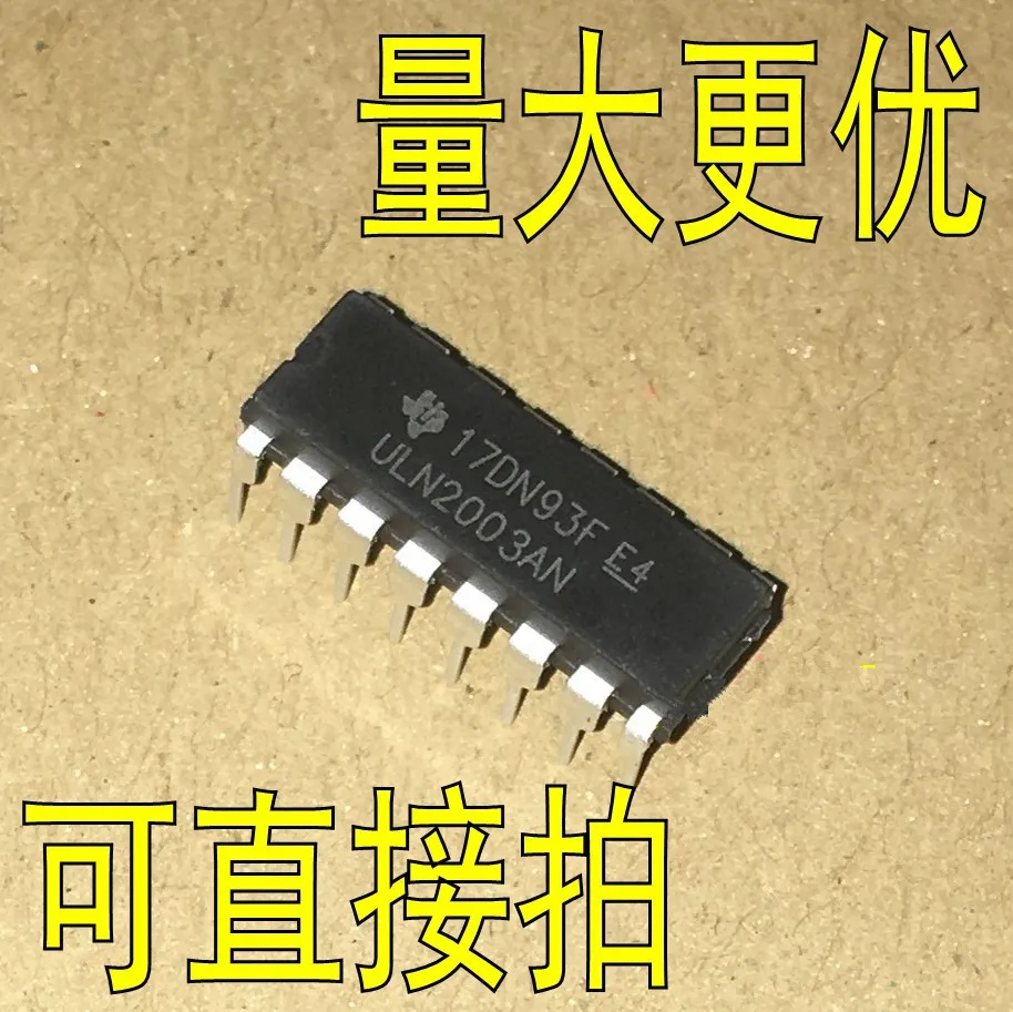 适用于uln2003apg Uln2003an Uln2003集成电路 - Buy Uln2003apg Uln2003an Uln2003 ...