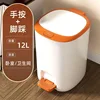 [12L Orange] Foot pedal and hand button, double-opening large capacity