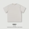 Oat Grey