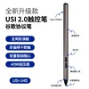 U4s silver-usi google protocol 20 capacitive pen