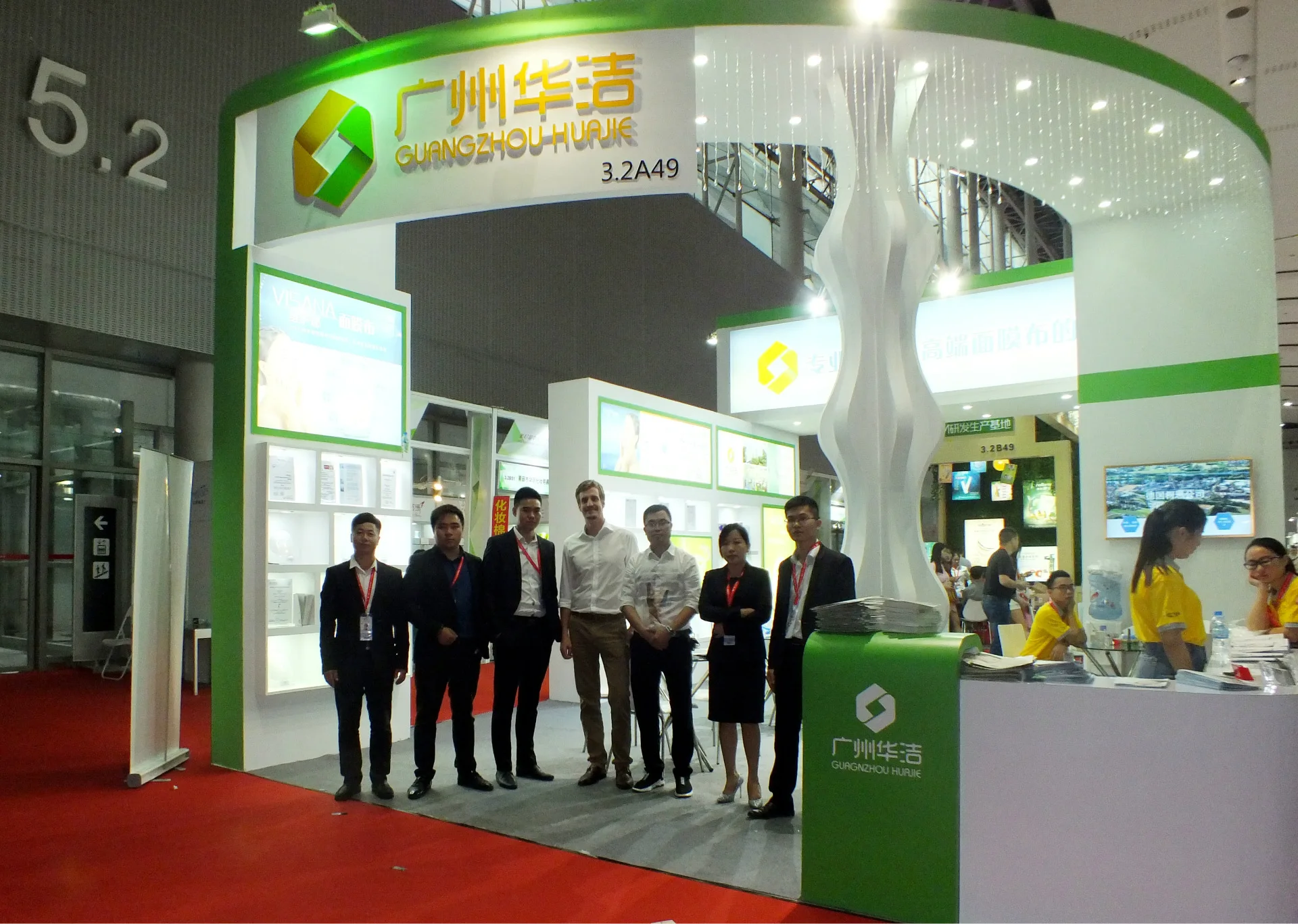 Huajie (Guangdong) Nonwovens Technology Co., Ltd 2