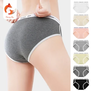 Comfortable Goth-Style Women's Cotton Crotch High Elastic Slim Breathable Bikini Sporty Energetic Underwear