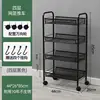 Classic Black - 4-Layer Mesh Basket Trolley - Hook Included