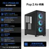 Pop 2 air black glass-rgb version