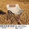 Grande chaise lune blanc cassé (tissu Oxford en coton épais à 3 couches)