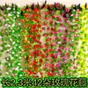 [Dark Pink 1] 42-headed small rose vine