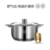 18cm Double-Handled Soup Pot with Transparent Lid [Standard Model]