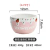 (4,75 bol de fraises) Rose clair