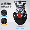 GL-SJJ-037