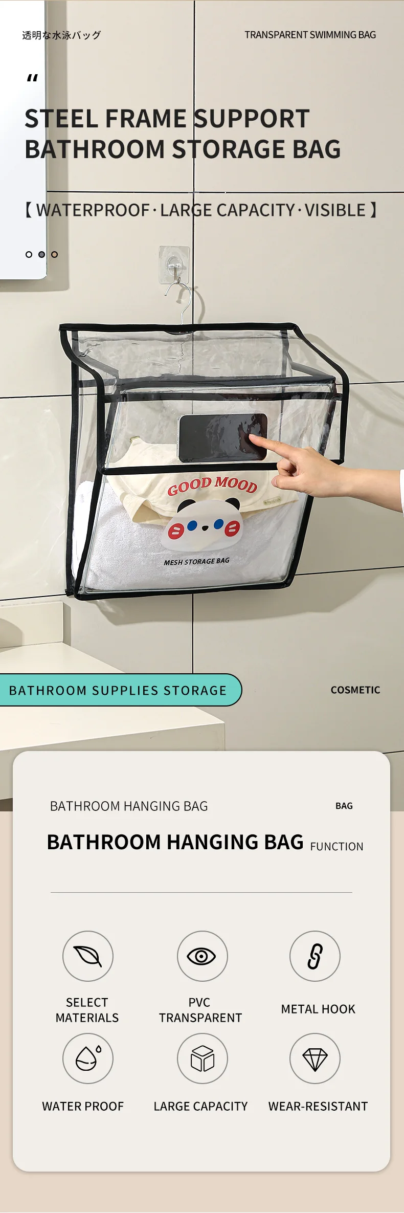 Wholesale Large Capacity Transparent PVC Hanging Storage Bag Cute Bathroom and Clothing Storage Bag