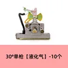 30° Single Gun [Liquefied Gas] - 10 Units
