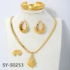 SY-S0253