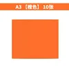 A3 orange 10 sheets