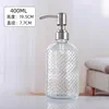 Transparent Bottle +Stainless steel Pump