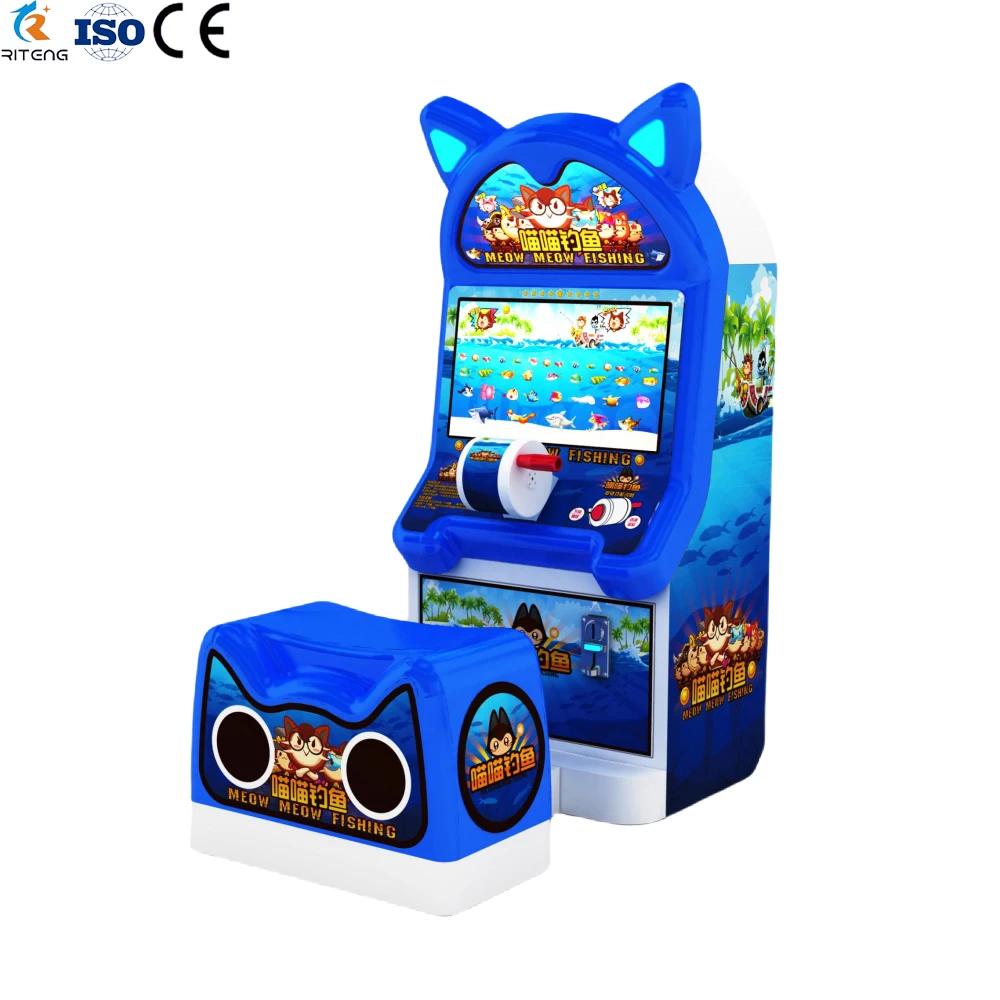 リテン屋内遊園地 コイン式釣りゲーム キッズアーケード ビデオゲーム機