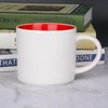 Rouge à l'intérieur