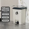 50L pedal version (white bucket with gray lid)