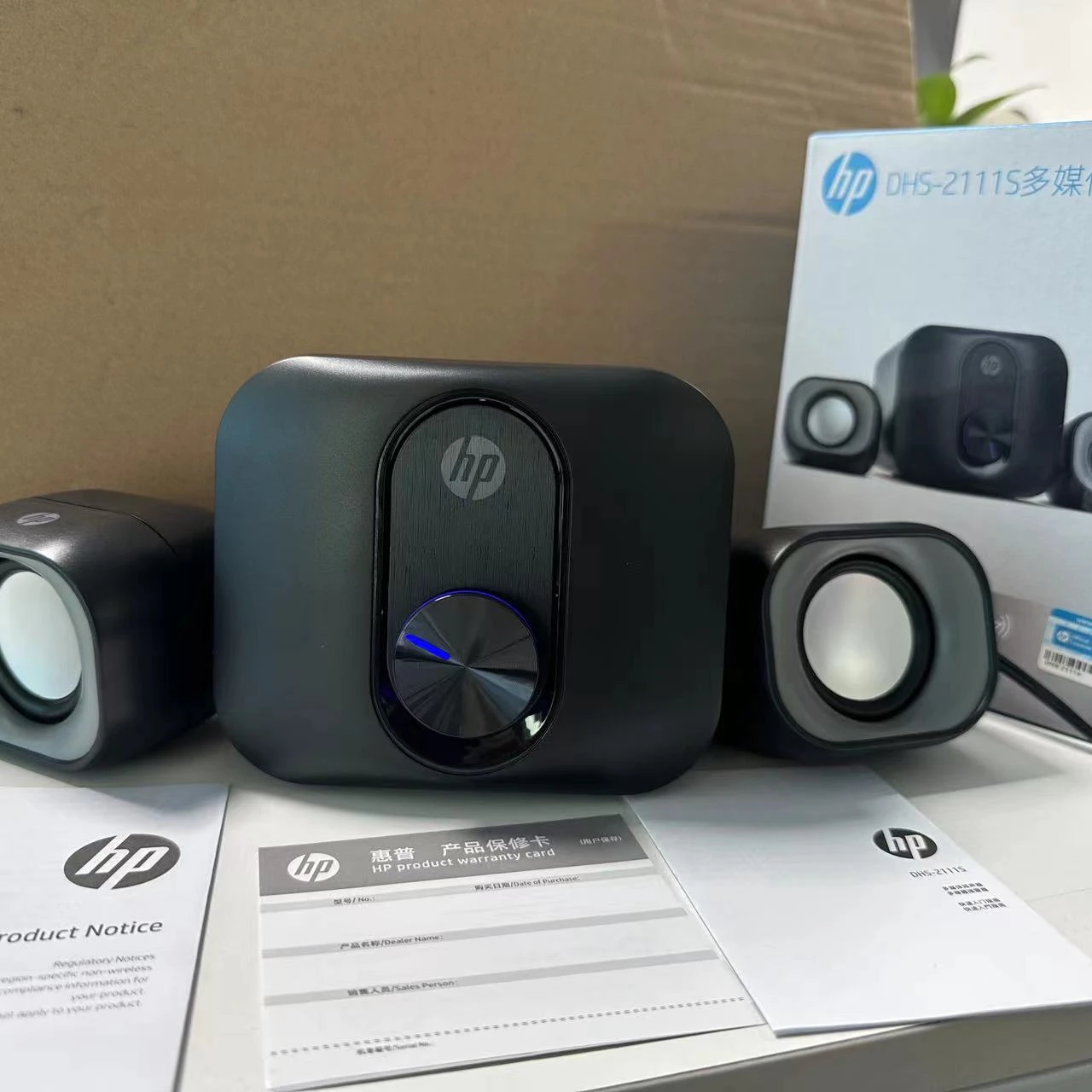 2111S Desktop for HP Stereo Computer Speaker Desktop Home Laptop 2.1 Wired Computer Speaker