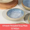 Snowflake blue 6 inch french threaded soup plate