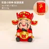 God of wealth-abundant prosperity