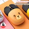 Rechargeable Brown