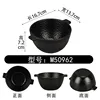 M50962 สีดำ [ชามกลม]