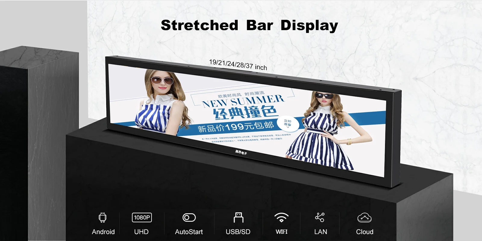 25.1 Inch Ultra Digital Shelf Display Bar Advertising Screen Buy Small Digital Display Screen