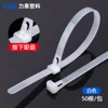 White (50 pieces)