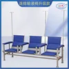 Fauteuil d'infusion amélioré pour trois personnes