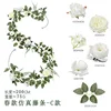 Rose and Peony Wisteria (Type C)