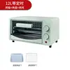 One-year warranty, quality choice