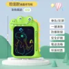 Jk dinosaur-color screen-bright green