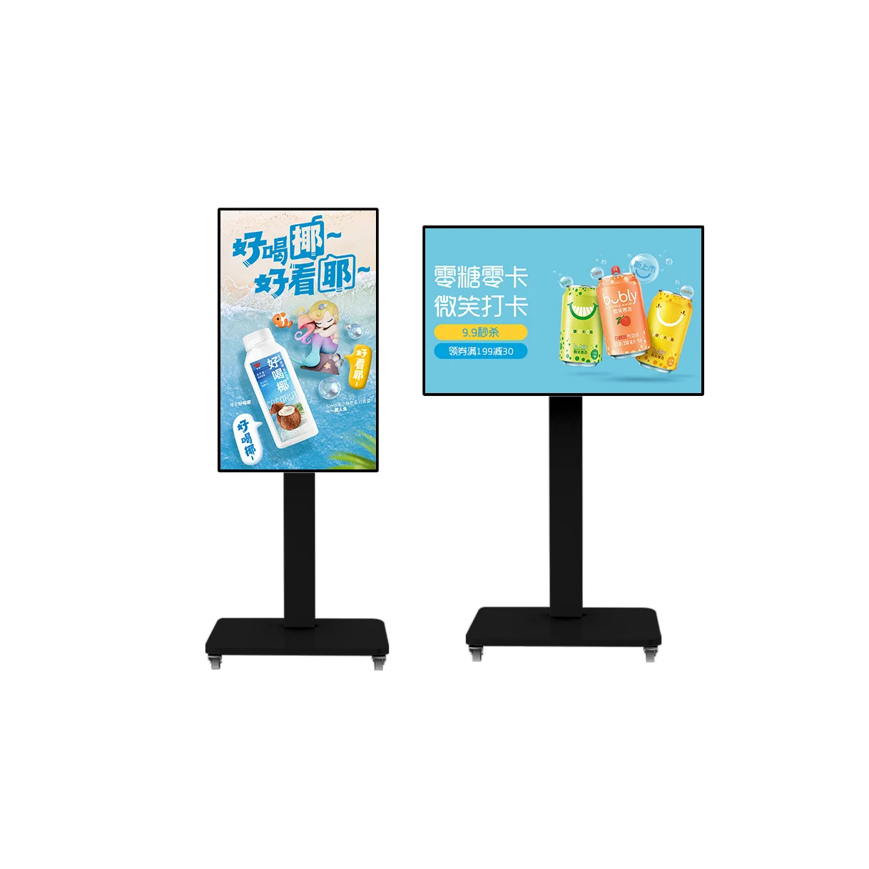 32/43/55/65 Zoll FHD/4K Digital-Stand-LCD-Werbedisplay 1000-3000 Hochhelligkeitsdisplay Digital Signage und Display