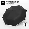 Bisel reflectante Rolls-Royce - Negro