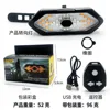 Remote-controlled turn signal taillights - Color box packaging