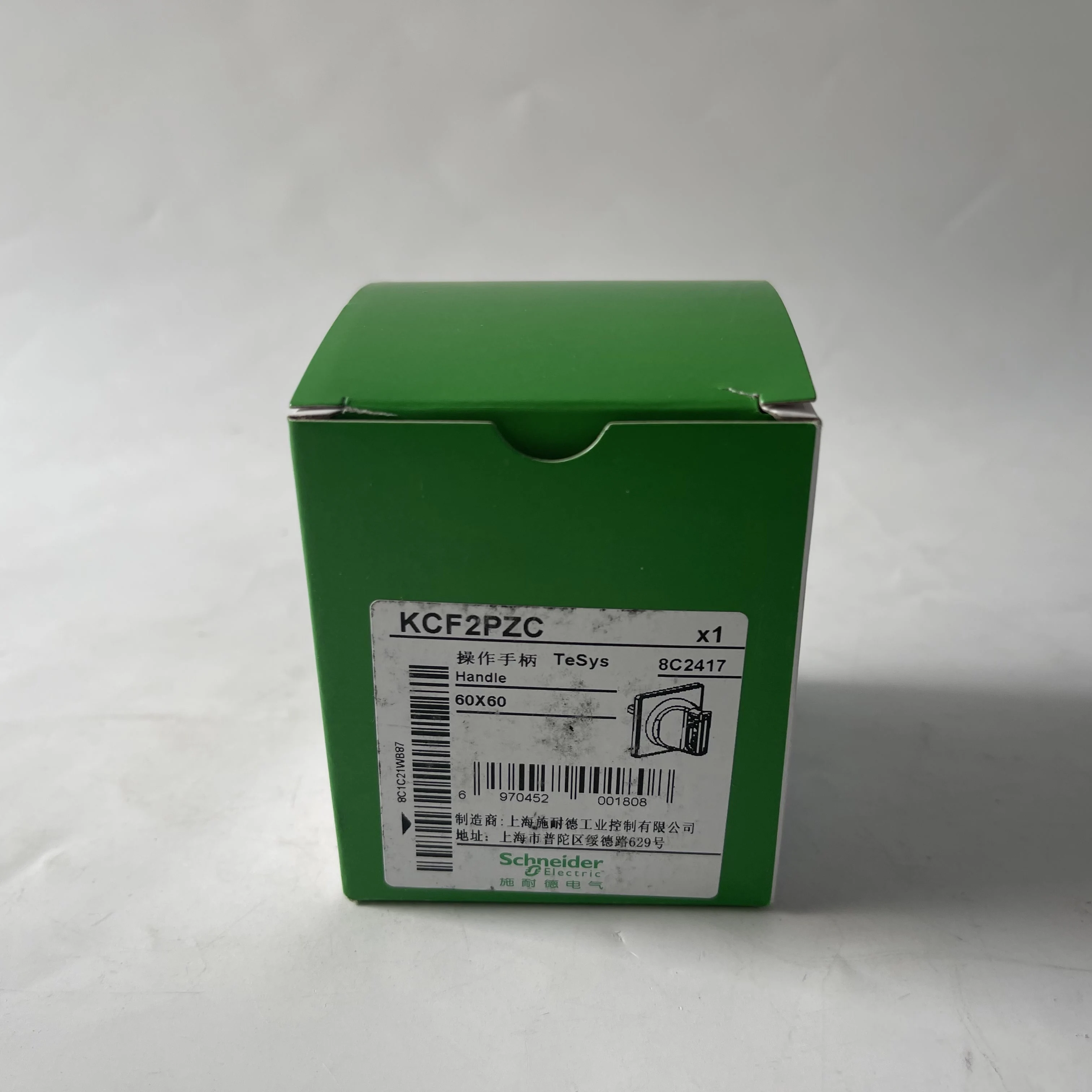 Schneider Handle for Switch-Disconnector KCF2PZC Schneider Handle for Switch-Disconnector KCF2PZC