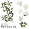 Rose and Peony Rattan Cane (Type B)