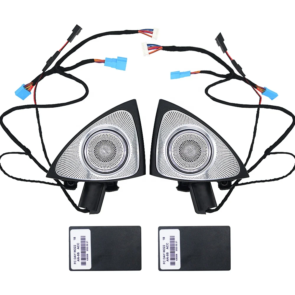 メルセデス Sクラス W222用 3D回転ツイーター スピーカー 7色 64色